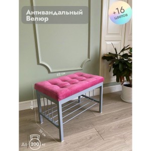 Банкетка Сканди-60 (розовый/серый)