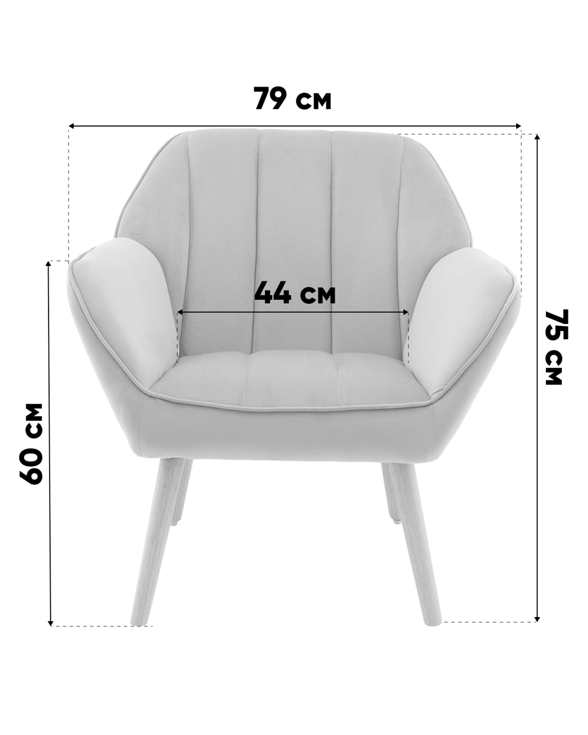 Кресло Руди серебристый