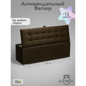 Пуфик Ричмонд-119 (коричневый) цена 11 300 ₽ Пуфик Ричмонд-119 (коричневый)