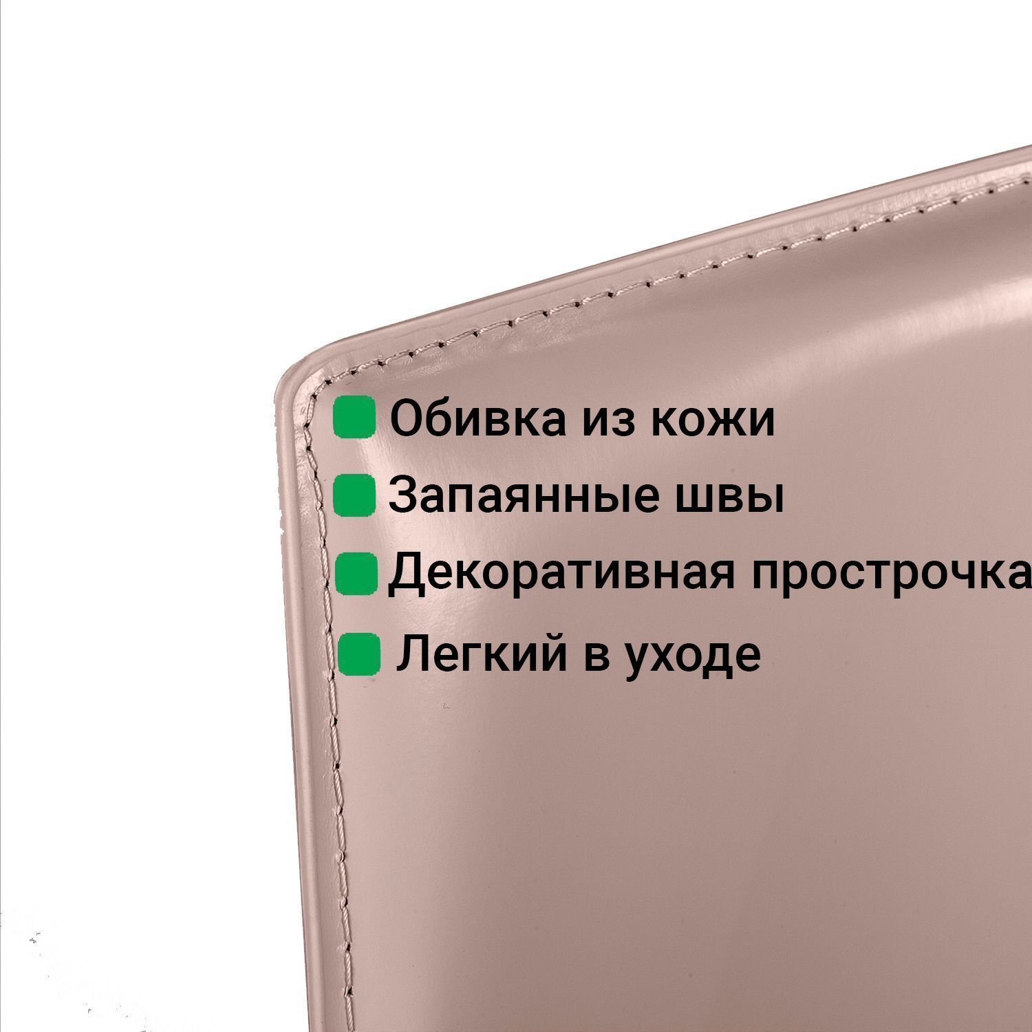 Стул Рольф, кожа капучино