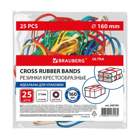 Резинки КРЕСТООБРАЗНЫЕ упаковочные, диаметр 160 мм, 25 шт., цветные, каучук, BRAUBERG, 440195