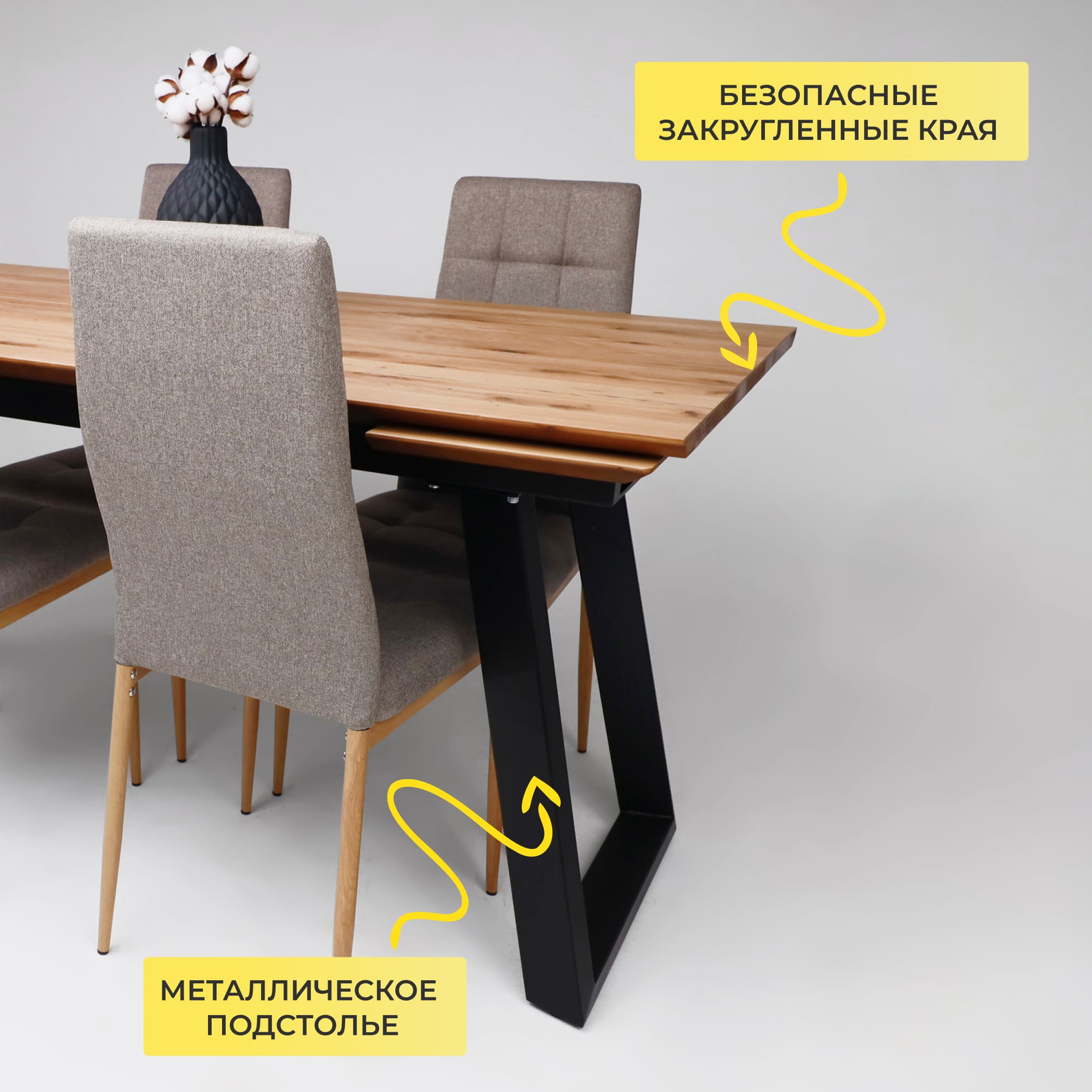 Стол раздвижной Сангай, 160(220)*80, дуб натуральный, массив