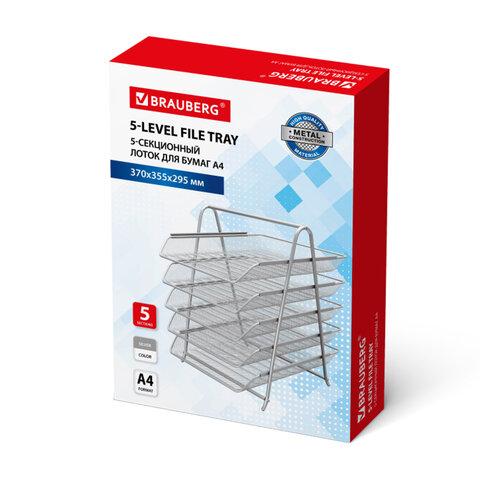 Лоток горизонтальный для бумаг BRAUBERG "Germainum", 5 секций, 370х355х295 мм, металл, серебро, 237972