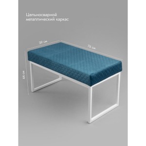 Банкетка Марсей 76-44 (бирюзовый/белый)