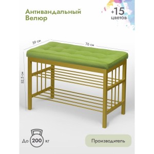 Банкетка Сканди-76-2 (салатовый/золото)