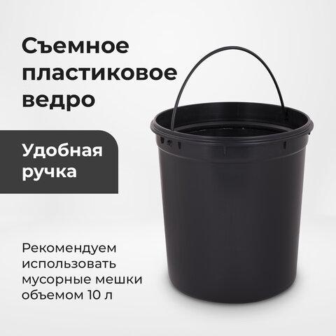 Ведро мусорное с педалью 5 литров "Classic Plus", ЗЕРКАЛЬНОЕ, нержавеющая сталь, со съемным внутренним ведром, LAIMA, ТУРЦИЯ, 608112