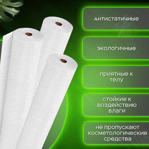 Простыня одноразовая белая с перфорацией, 100 шт., 80х200 см, спанбонд, 12 г/м2, LAIMA UNIVERSAL, 631794
