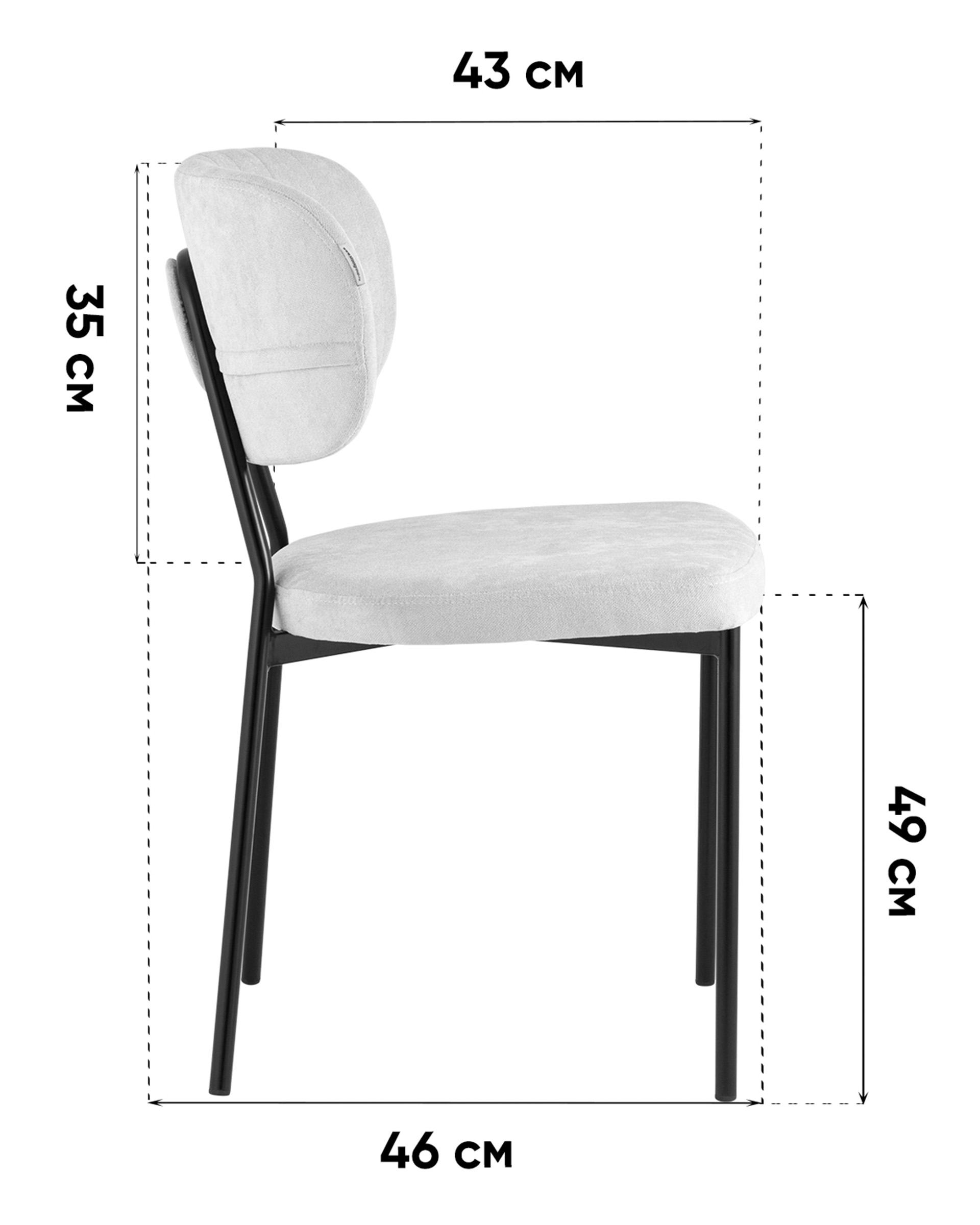 Стул Ханна велюр синий