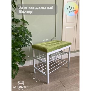 Банкетка Сканди-60-2-х полочная (салатовый/белый)