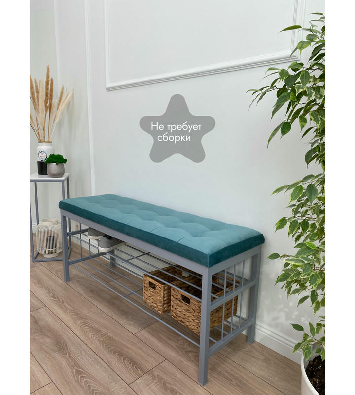 Банкетка Сканди-120-2-полочная (светло-бирюзовый/серый)