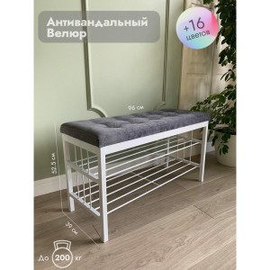 Банкетка Сканди-96-2 (серый/белый)