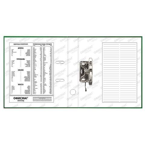 Папка-регистратор ОФИСМАГ с арочным механизмом, покрытие из ПВХ, 50 мм, зеленая, 225755