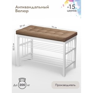 Банкетка Сканди-76-2 (светло-коричневый/белый)
