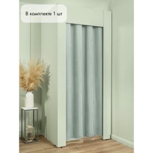 Штора Канвас в примерочную (светло-серый) 2350 мм