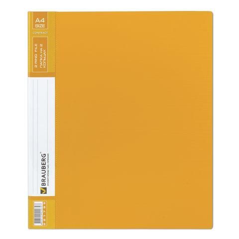 Папка на 2 кольцах BRAUBERG "Contract", 35 мм, желтая, до 270 листов, 0,9 мм, 221795