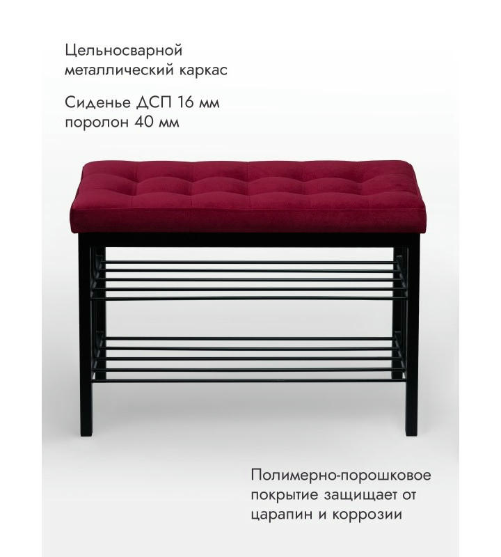 Банкетка Сканди-76-2 (красный/черный)