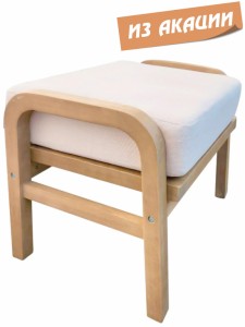 Пуф с подушкой Ravona натуральный, бежевый