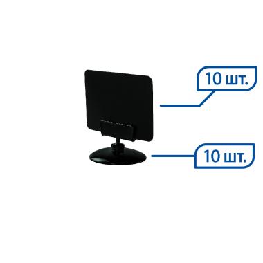 Ценникодержатель на подставке BASE CLIP с табличкой А8, цвет черный