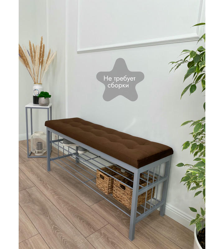 Банкетка Сканди-120-2-полочная (коричневый/серый)