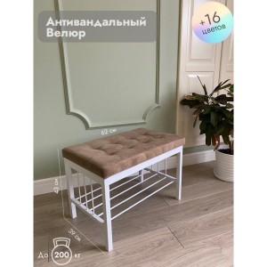 Банкетка Сканди-60 (светло-коричневый/белый)