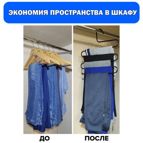 Вешалка для брюк и одежды "ЗМЕЙКА", 5 секций, размер 34х36 см, белая, BRABIX, 608465