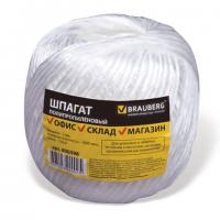Шпагат полипропиленовый, длина 125 м, диаметр 2 мм, линейная плотность 1600 текс, BRAUBERG, 600398