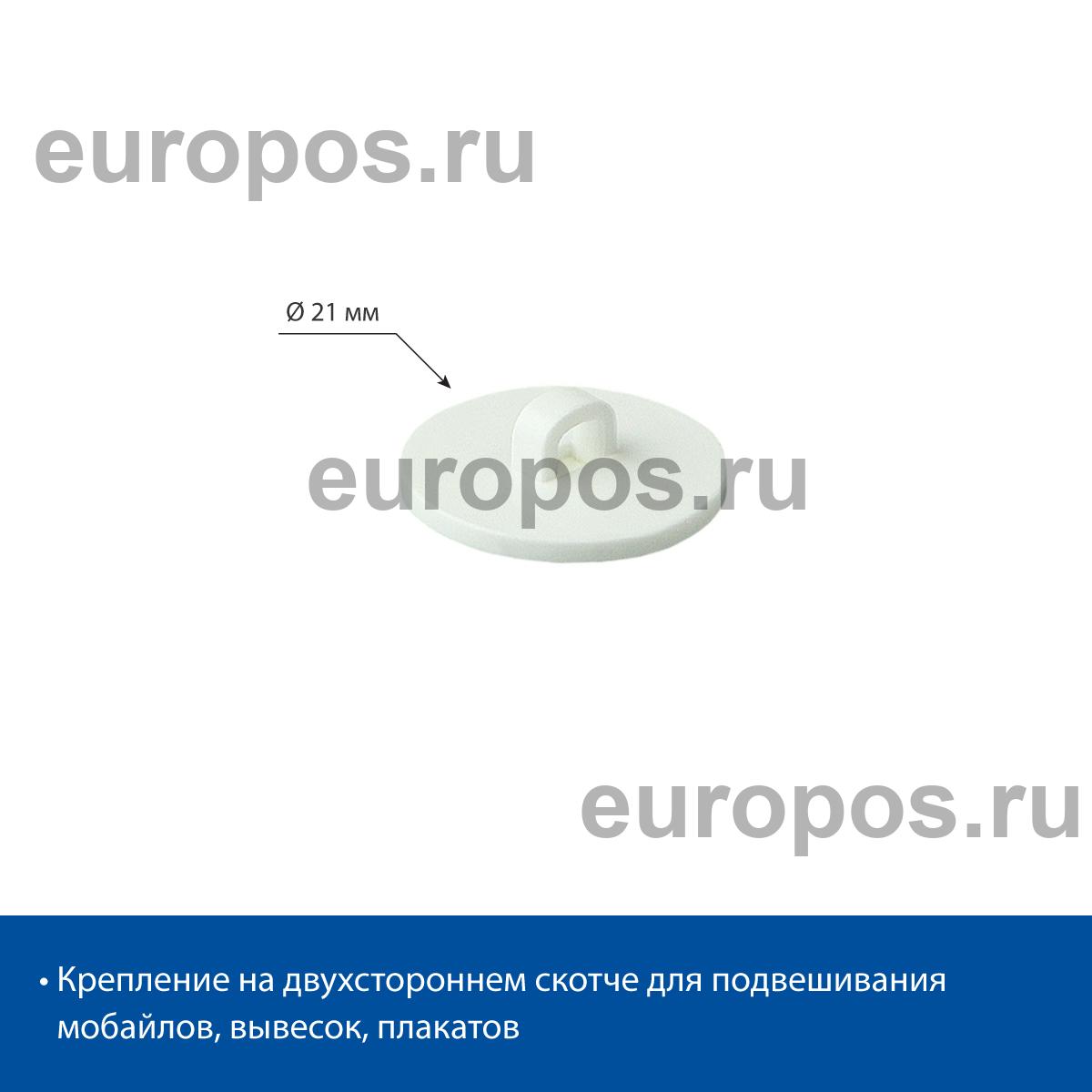 Крепление MBR потолочное на двухстороннем скотче