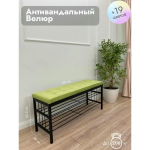 Банкетка Сканди-120-2-полочная (салатовый/черный)