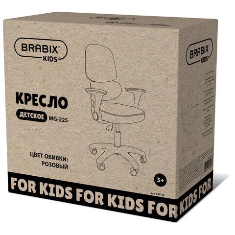 Кресло детское с поясничной поддержкой BRABIX KIDS "MG-225", сетка/ткань TW, розовое, 533316