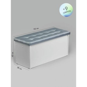 Банкетка ПВЗ-900 прямая Кожа (серебро)