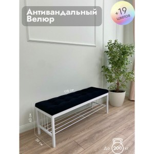 Банкетка Сканди-120-1 (черный/белый)