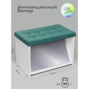 Банкетка ПВЗ-600 с зеркалом (бирюзовый)