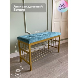 Банкетка Сканди-96-2 (бирюзовый/золото)