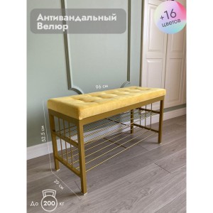 Банкетка Сканди-96-2 (желтый/золото)