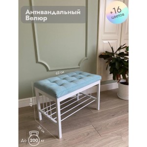 Банкетка Сканди-60 (светло-бирюзовый/белый)