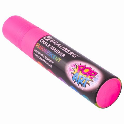 Маркер меловой BRAUBERG "POP-ART", сухостираемый, для гладких поверхностей, 15мм, РОЗОВЫЙ, 151540