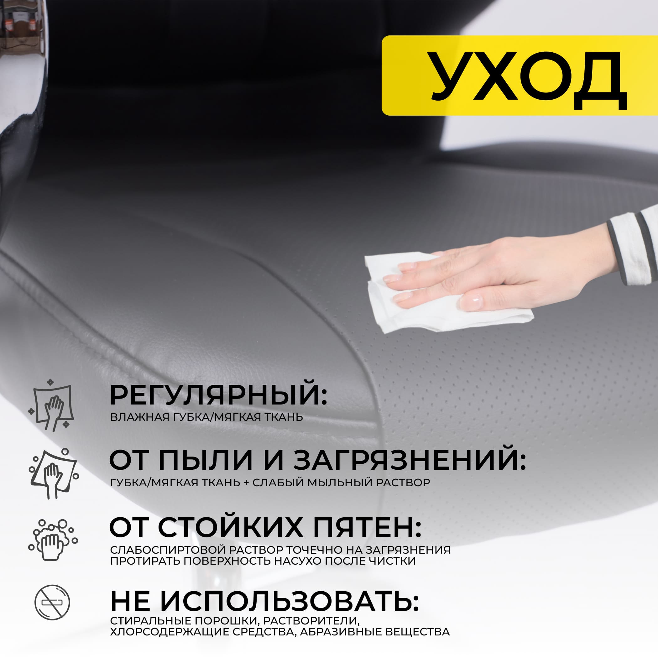 Стул King, черный, экокожа