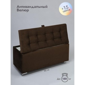 Пуфик Ричмонд-96 (коричневый)