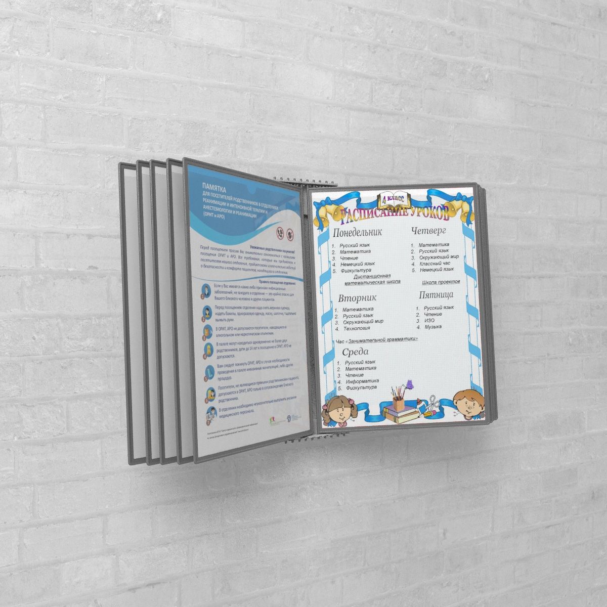 АККОРД-01.А4Gr.Gr Демосистема настенная серая 10 серых панелей А4