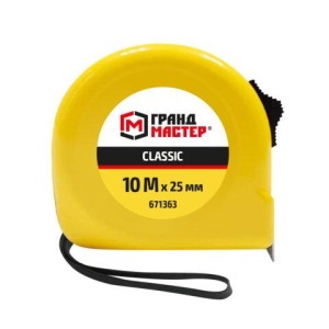 Рулетка измерительная 10 м х 25 мм, пластиковый корпус, с фиксатором, ГРАНДМАСТЕР Classic, 671363