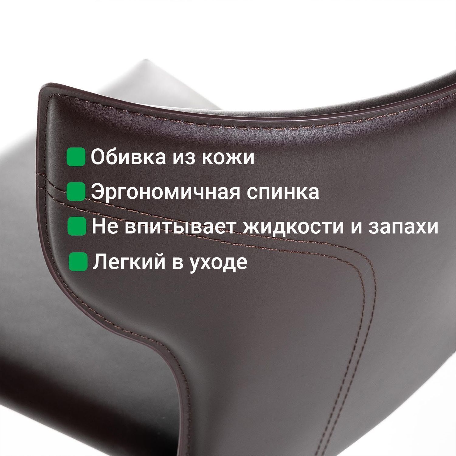 Стул Аустин, кожа коричневый