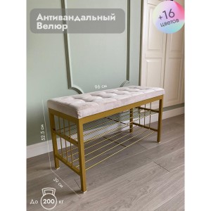 Банкетка Сканди-96-2 (бежевый/золото)