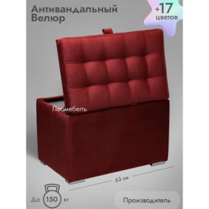 Пуфик Ричмонд-60 (красный)