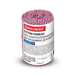Нить хлопчатобумажная для прошивки документов, ТРИКОЛОР, диаметр 1,6 мм, длина 120 м, BRAUBERG, 700364