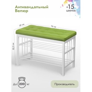 Банкетка Сканди-76-2 (салатовый/белый)