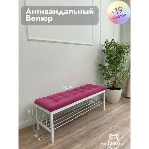 Банкетка Сканди-120-1 (розовый/белый)