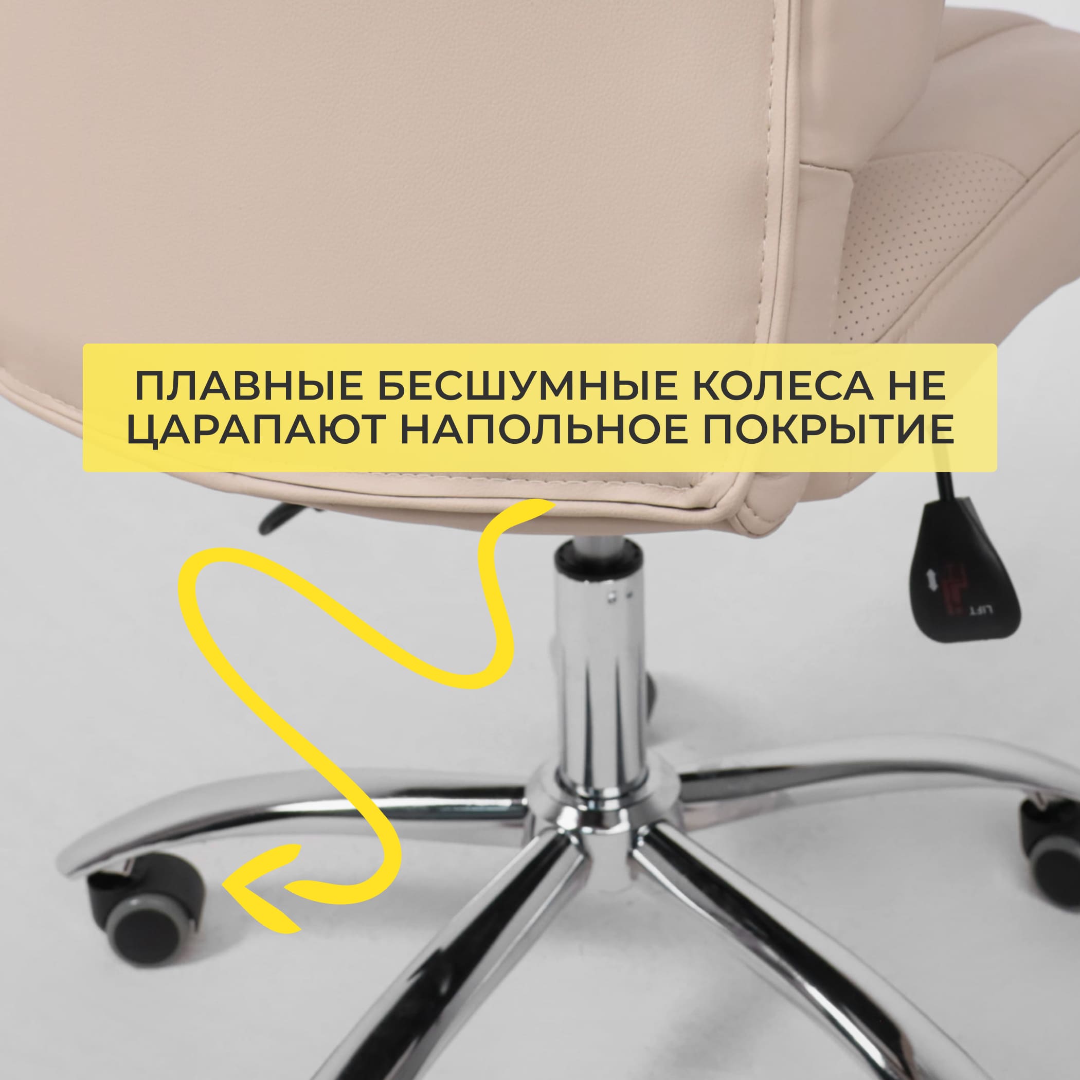 Кресло поворотное King, бежевый, экокожа