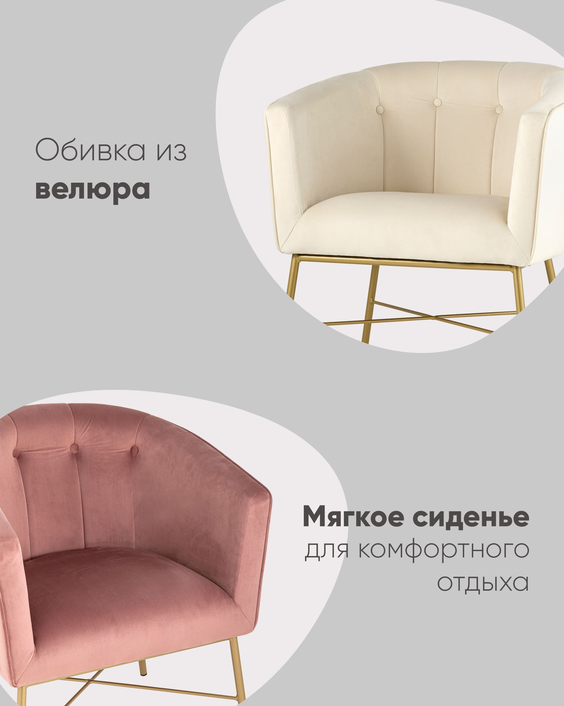 Кресло Шале велюр зеленый