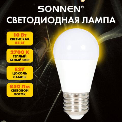 Лампа светодиодная SONNEN EXTRA, 10 (85) Вт, E27, шар, теплый белый, 30000 ч, LED G45-10W-2700-Е27, 457913