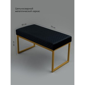 Банкетка Марсей 76-44 (черный/золото)